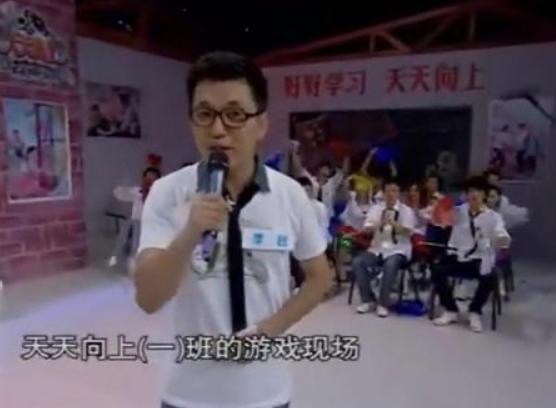 #天天向上#看过那么多期《天天向上》，你知道第一期有谁吗？汪涵不在老婆在