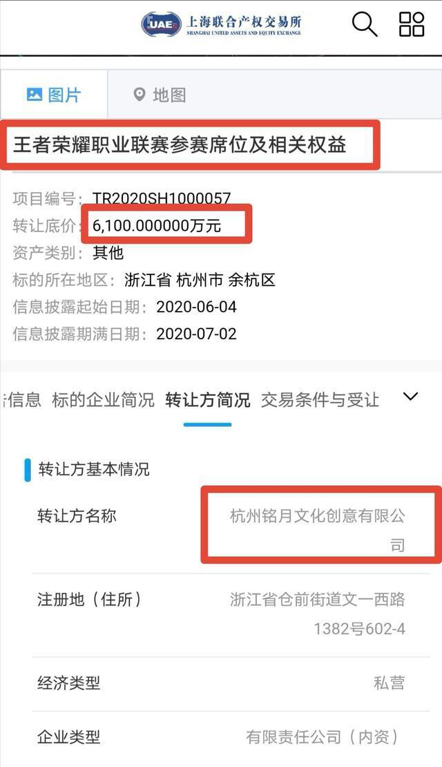ytg战队@KPL又将迎来新战队,JDG斥资半个亿买下YTG席位