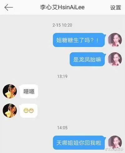 唐嫣：唐嫣被曝产下龙凤胎后首现身，腰部变粗身材臃肿走形严重不敢认