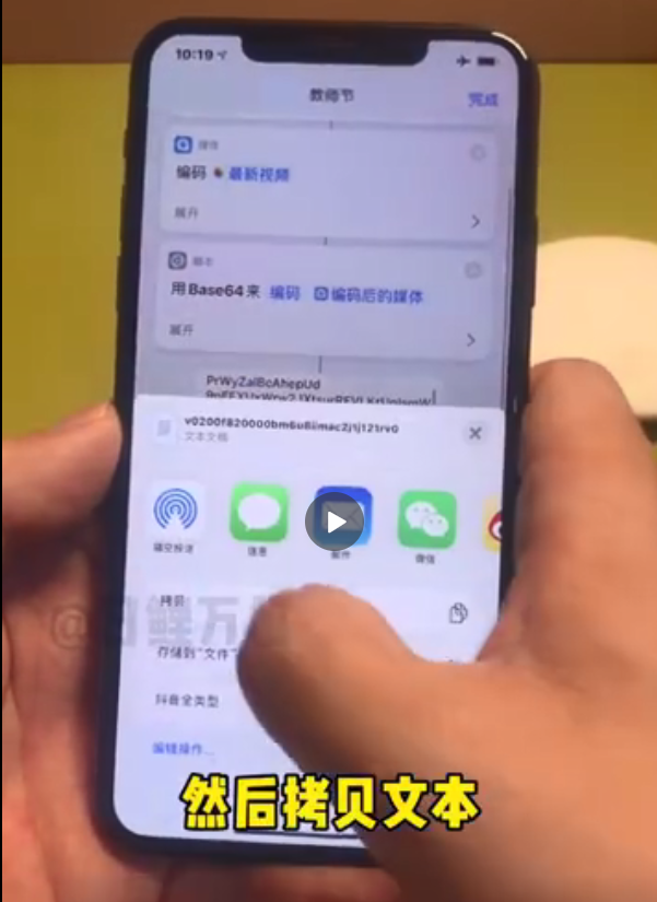 苹果|苹果自定义充电提示音怎么设置-苹果自定义充电提示音快捷指令