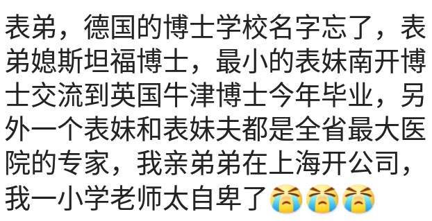 清华大学|姐姐高考被复旦大学录取，她觉得考砸了，决定复读一年，考了清华，哈哈哈