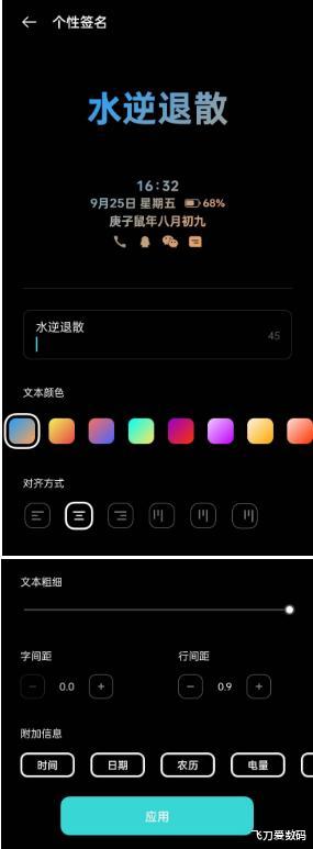 |无限息屏来了，这才是ColorOS 11的高阶玩法