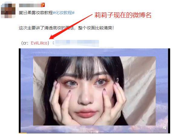 小姐姐|未成年女网红微博发性感照片！称自己有x瘾，同时多线P腿操作！