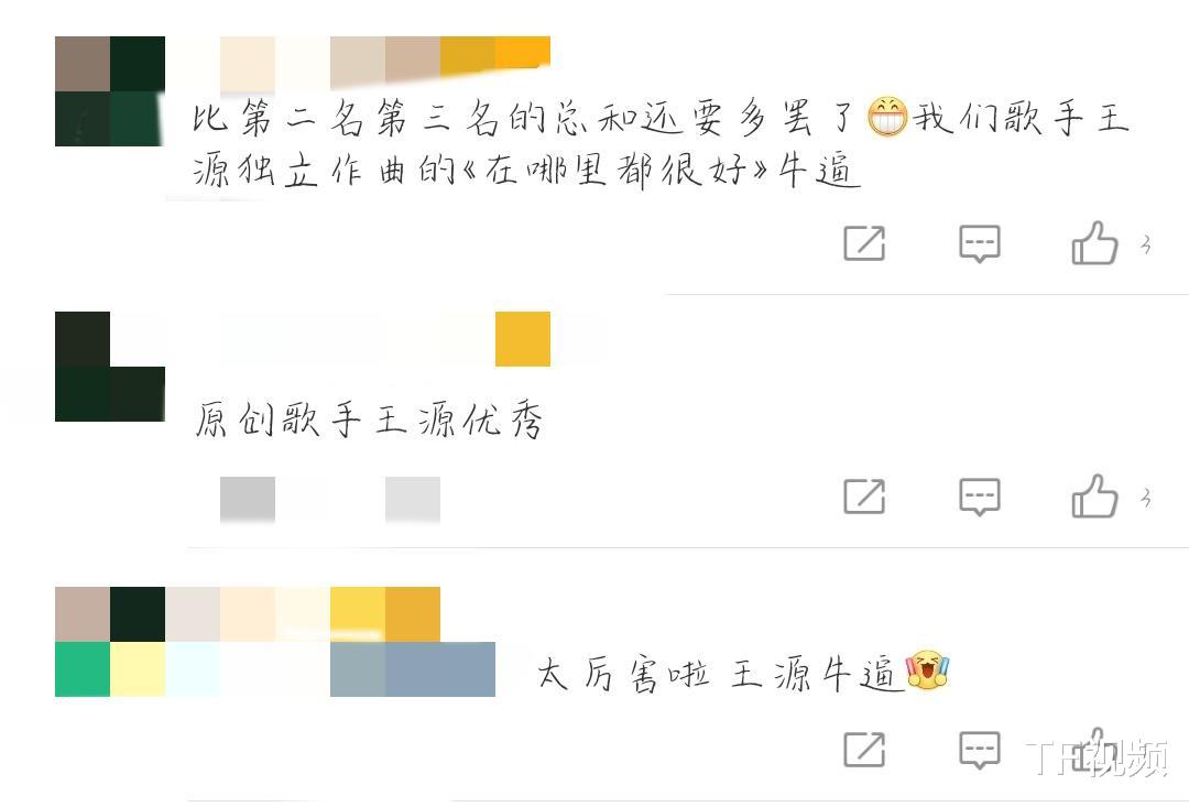 王源|王源全新英文单曲首发，细节亮点满满，网友：去伯克利真没白学