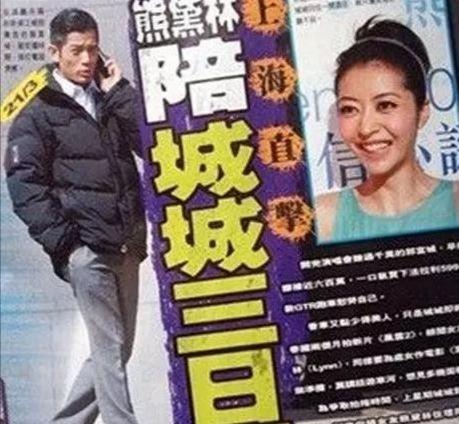 郭富城|2013年, 被相爱7年的郭富城“抛弃”后, 熊黛林“报复”手段堪称教科书