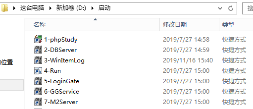 数据库|手游架设教程战神引擎传奇176第六期