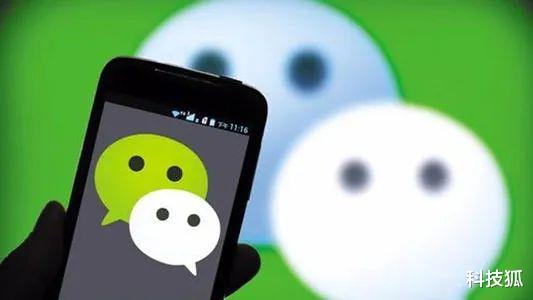 微信|QQ正式下线该功能，没有它，就没有今天的微信公众号