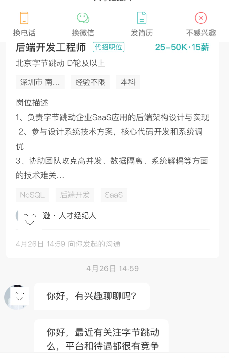 深圳市|那个从深圳流水线工人去Google上班程序媛，失业了