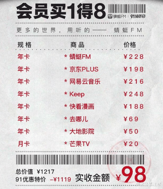 ai|“爱奇艺们”为何敢一再践踏会员底线