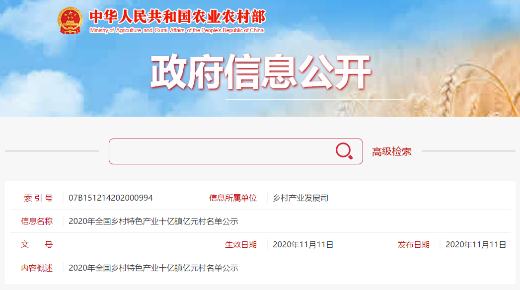 西安|连云港又上全国榜！