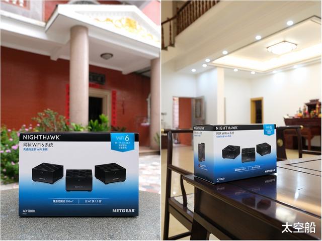 |网件MK63分布式高速路由器，完美解决了我大房子的组网烦恼