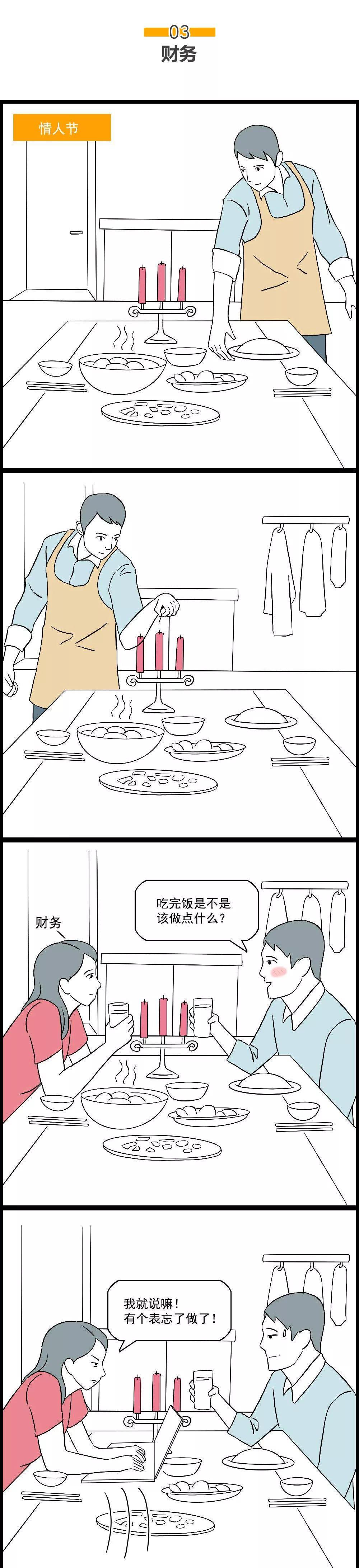 『程序员』和互联网人谈恋爱，每天都像异地恋