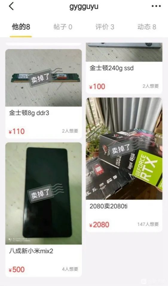 显卡|卖显卡的商家们，度过了难忘的一天