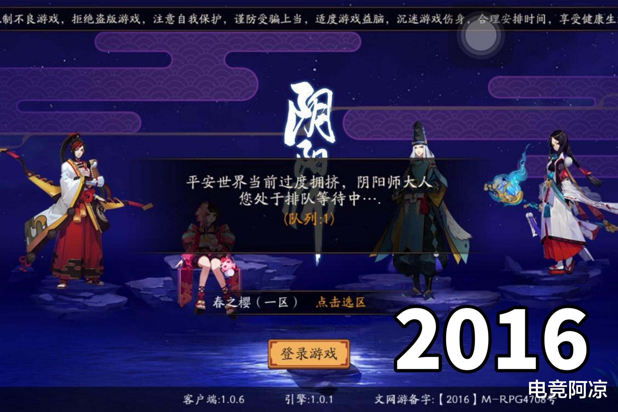 老玩家▲2020年了,新人还推荐玩《阴阳师》吗?老玩家的回答已经变了