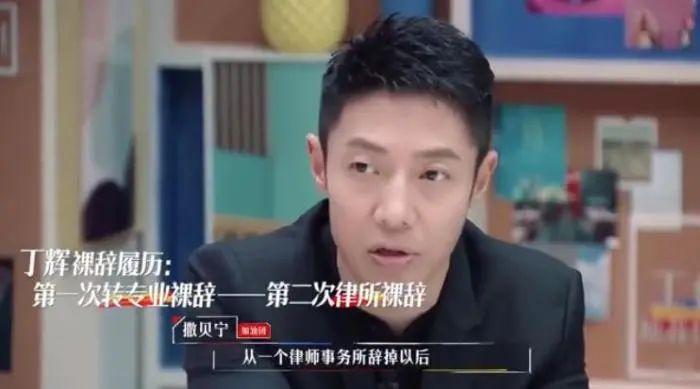 使徒行者3|真正优秀的人什么样子？看完这个节目你就明白了