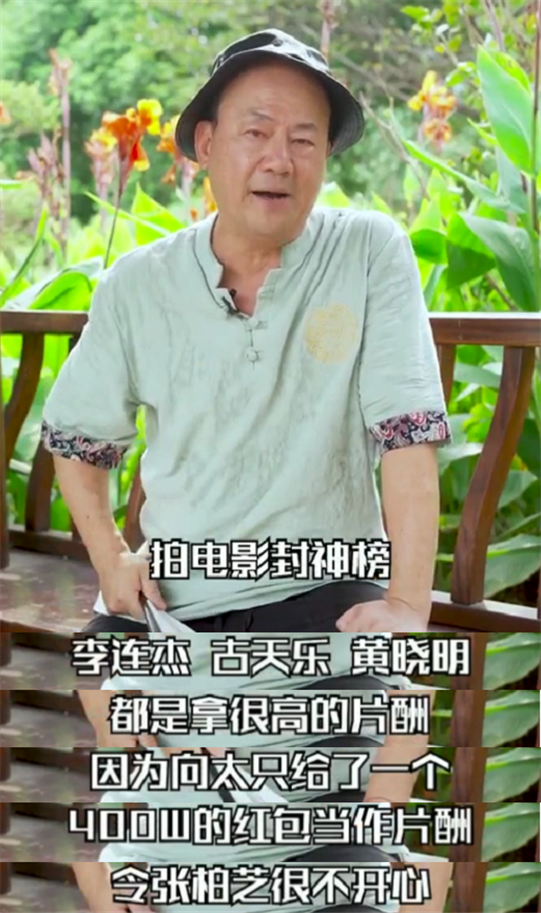 张柏芝|香港朱皮谈张柏芝被前经纪人起诉，猜测她可能找谢霆锋复婚来冲喜