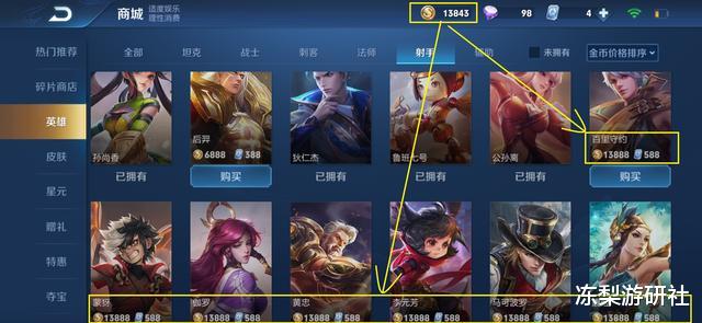 打野|王者荣耀低段上分“打野”最佳么？高手微微一笑：你错了