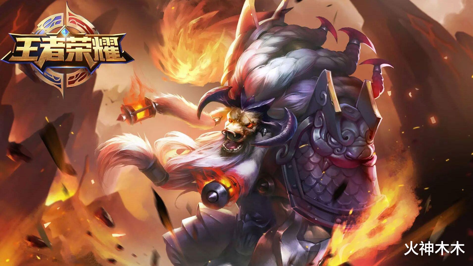 牛魔|S21“第一辅助”确认，不是牛魔，也不是张飞，他1级就无敌