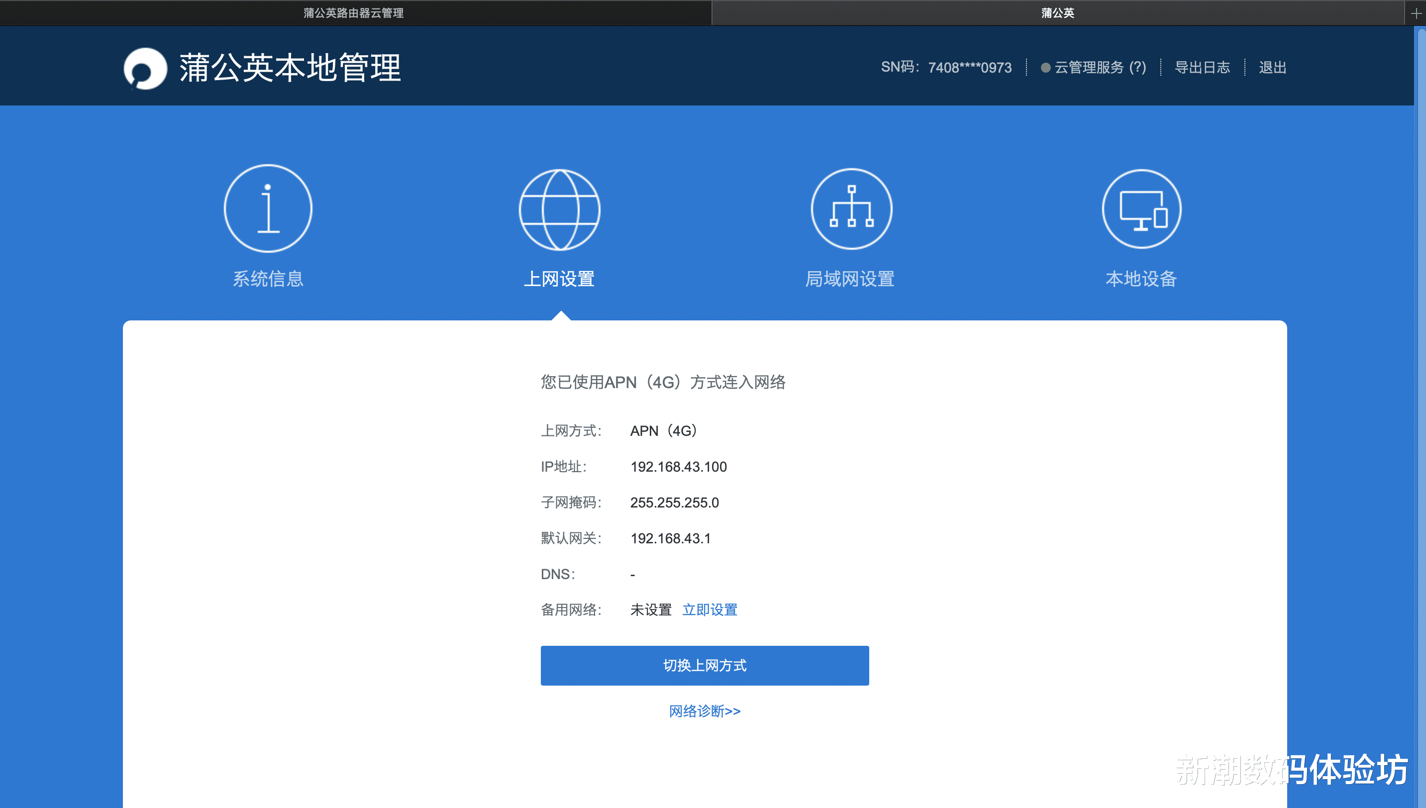 4G：摆脱宽带入户限制，有了这玩意，拉不了网线的老房也能用WiFi了