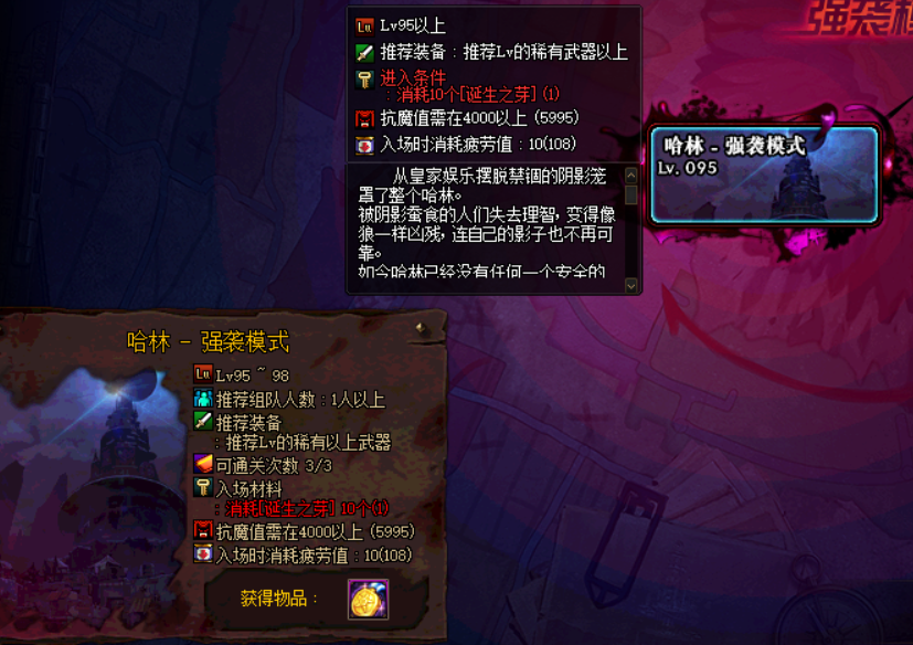 [地下城与勇士]DNF：还担心狗眼不够用吗？每天刷这个地图，单角色三天一个！