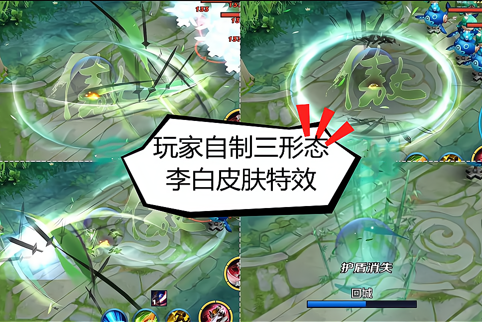 吕布|钻石消耗来袭，吕布或将迎来首款荣耀典藏皮肤，86碎片留给新英雄