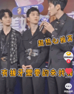 乐华七子|乐华七子合体与蔡徐坤同台，朱正廷被调侃，毕雯珺要为兄弟拔牙
