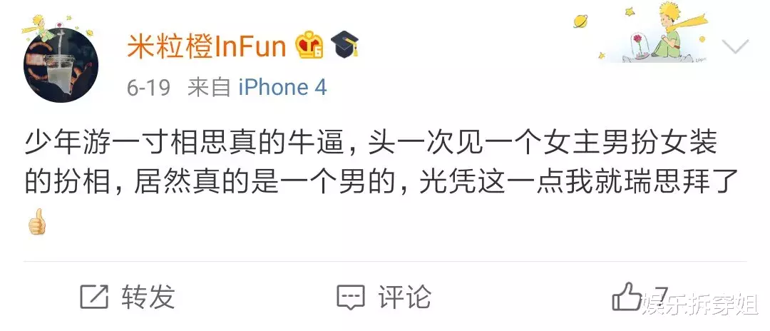 「琅琊榜」都说它像《琅琊榜》,今年最走心的武侠剧来了