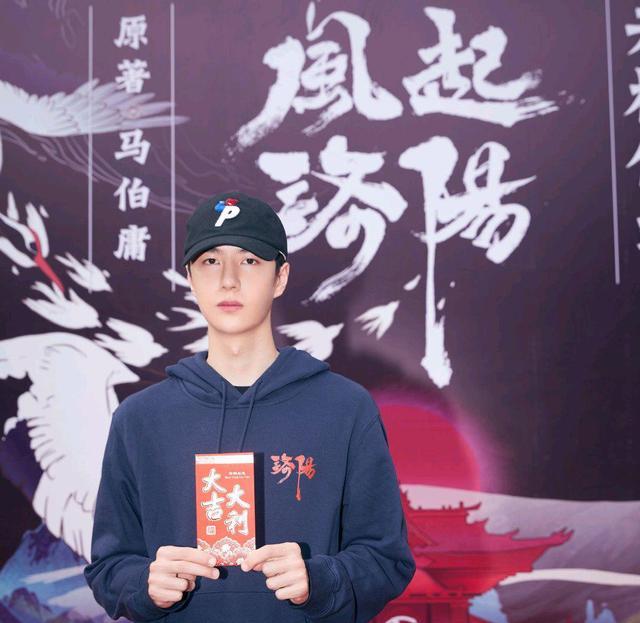 王一博|论王一博有多受宠，新戏开机，品牌商集体改名，为其摇旗呐喊