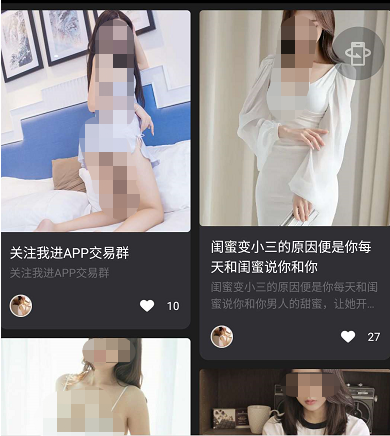 趣步@刷视频就能赚钱，这种鬼话你也信！