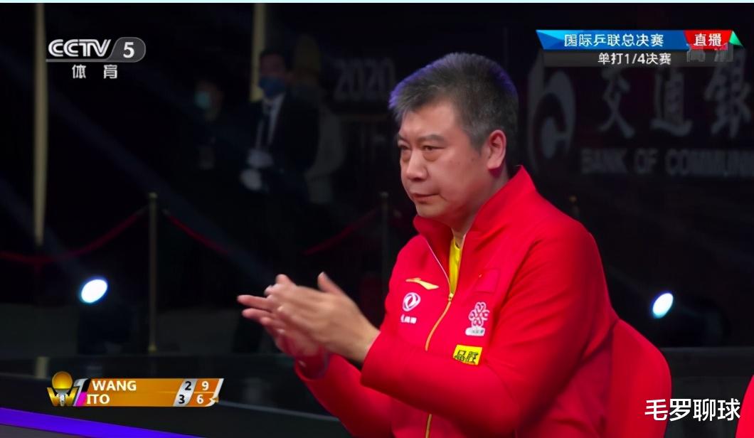 伊藤美诚|伊藤美诚开怀大笑疯狂庆祝!7-0打崩中国克星,国乒教父黑脸