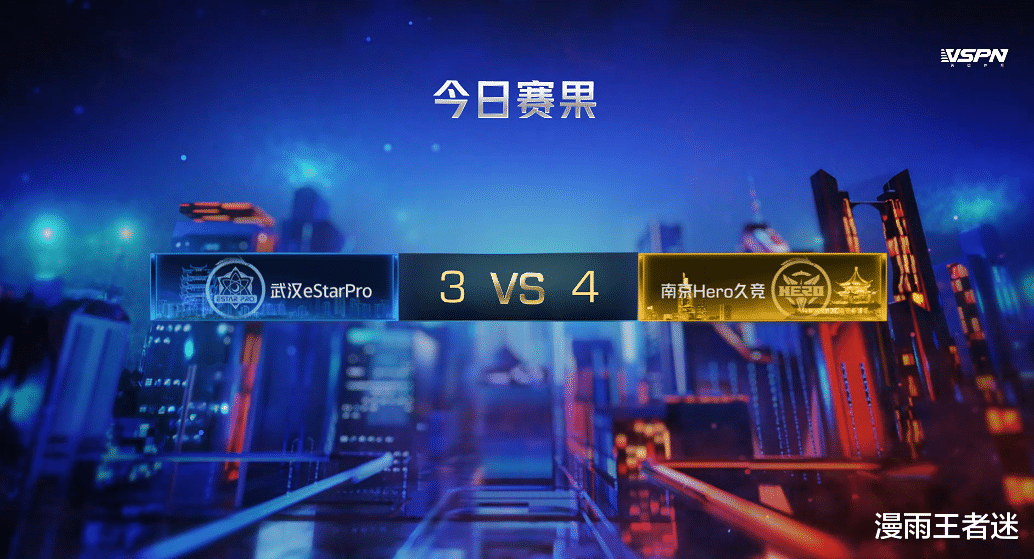 教练|解说李九为estar感到惋惜，管理层不干预教练组决定，何至于无缘冬冠？