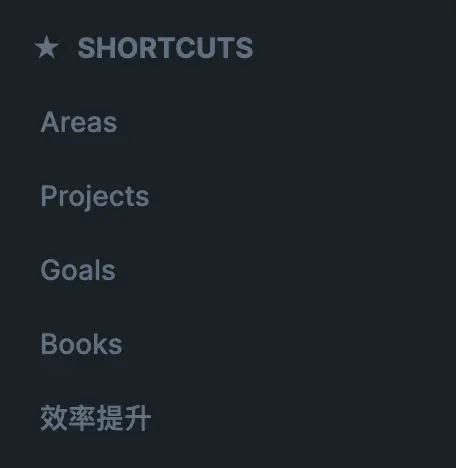 软件|Roam Research软件布局及功能介绍