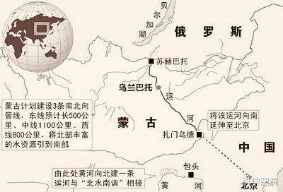 贝加尔湖▲贝加尔湖水淡水很丰富，能直接饮用，可以引到中国吗？