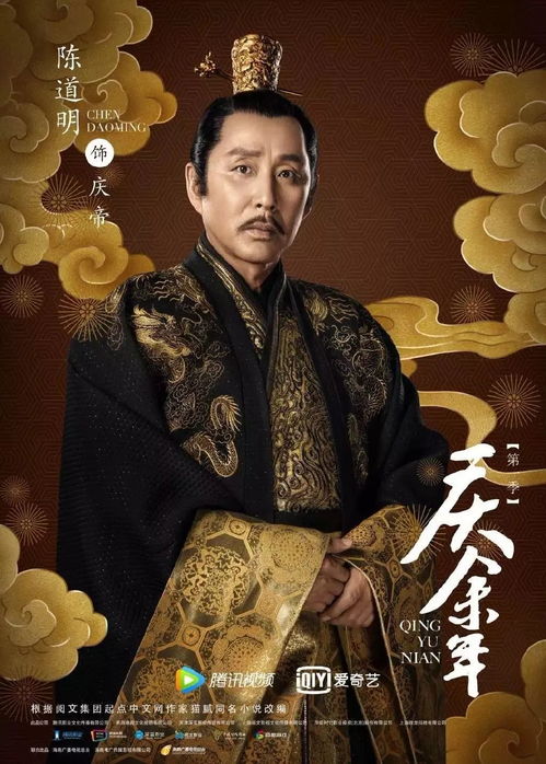 【肖战】《庆余年》第二季年底开拍，这些原班人马确定回归，肖战或许无缘