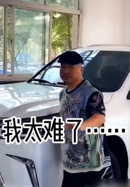 [刘能]刘能购百万豪车，壕气十足，网友：直播7天就能买一辆了