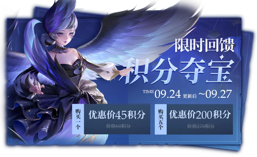 王者荣耀|王者荣耀：S21赛季正式开启，众多福利活动更新，夏洛特上线，碎片商店更新！