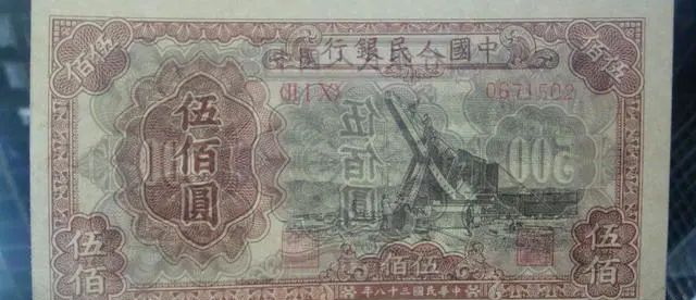 [钱币]家里找出几张这种老钱币！哪位大神知道值钱吗？有没有收藏价值？