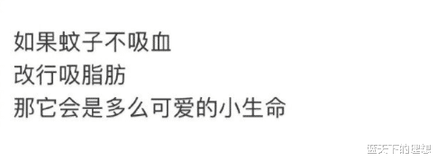 「」今天玩泥巴捡到的，请问什什么表，值钱吗？网友的回答是不是逗我哈！