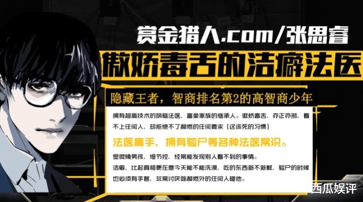 芒果台：芒果台开拍《明星大侦探》衍生剧，男主人设爱了，选角大家也满意