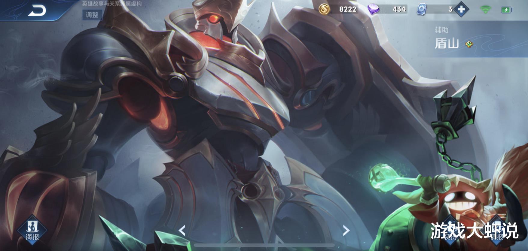 「」5.26突然更新！射手克星诞生，学不会的他却再无克星