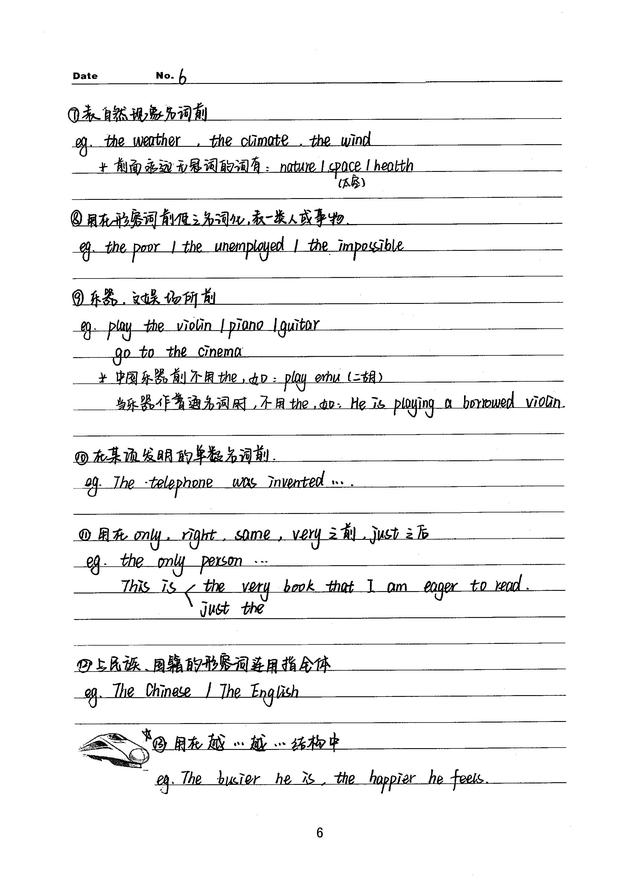 高考：高考英语精讲大全：语法讲解+高考题型讲解，305页超详细，快收藏