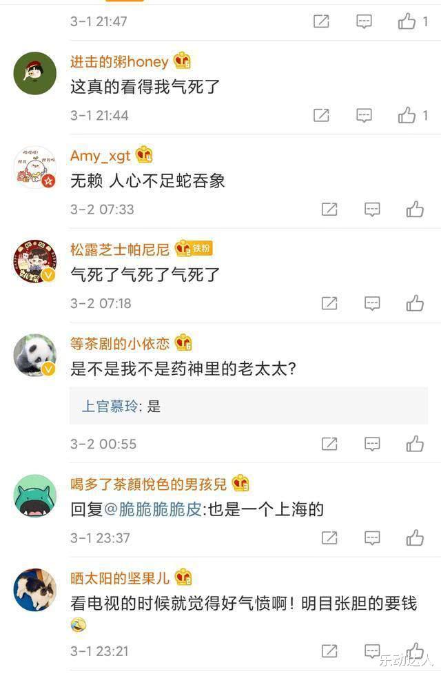 娱乐圈■儿子把62岁母亲拉进娱乐圈,儿子没红起来,母亲火了