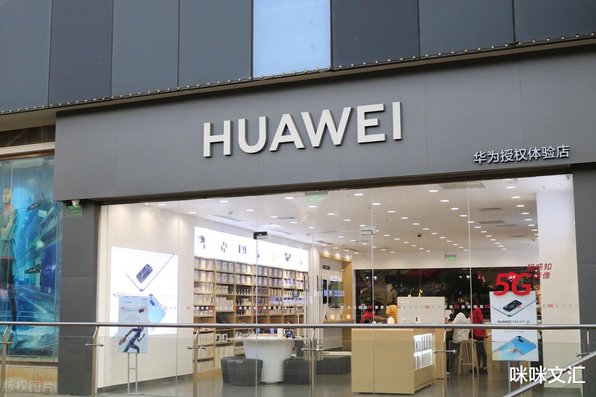 华为|华为发动全球威力！该来的果然来了！台积电后悔了？
