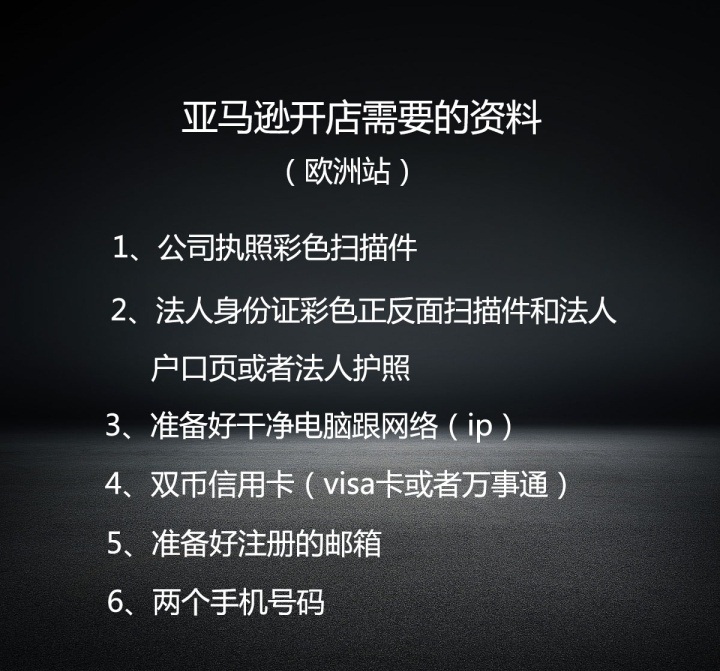「电子商务」宅在家里有什么小生意可以做。