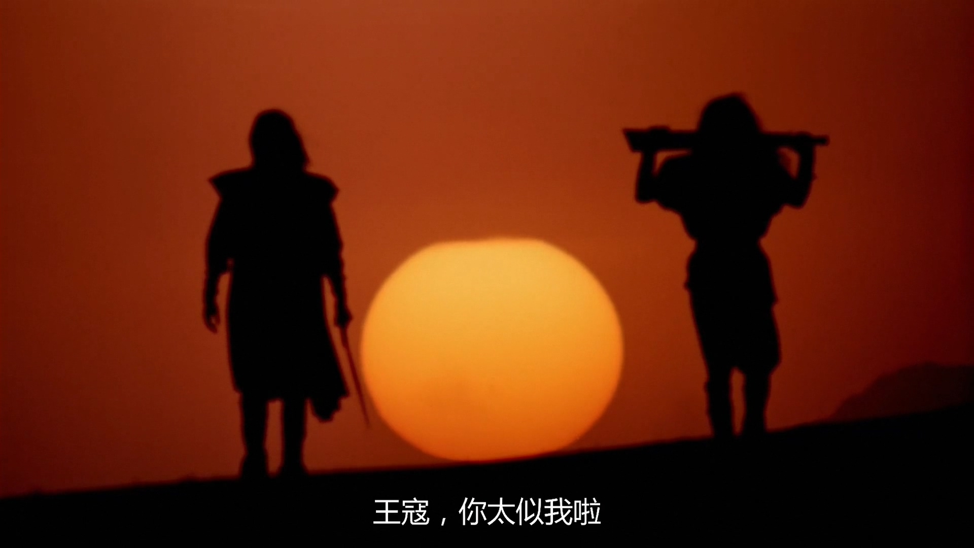 武侠|27年前，这部武侠片首映票房惨淡；十年后，删减大量镜头重映！