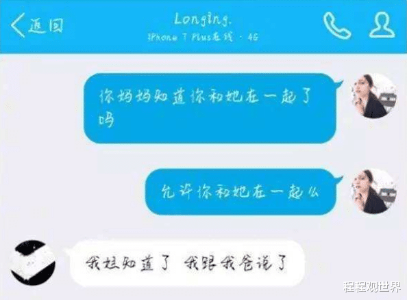 华为Mate40Pro|捡到一部手机，解开密码后打开了录像，当场我忍不住砸手机...