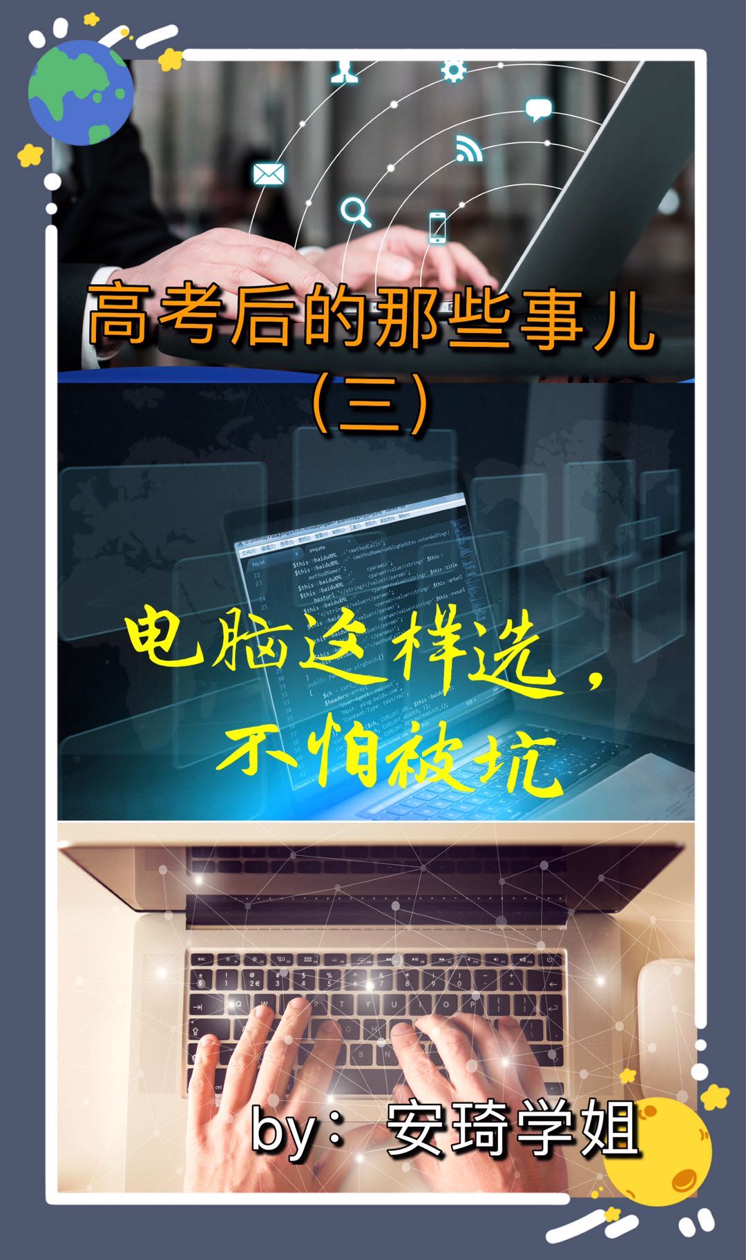 显卡|电脑这样选，不怕被坑