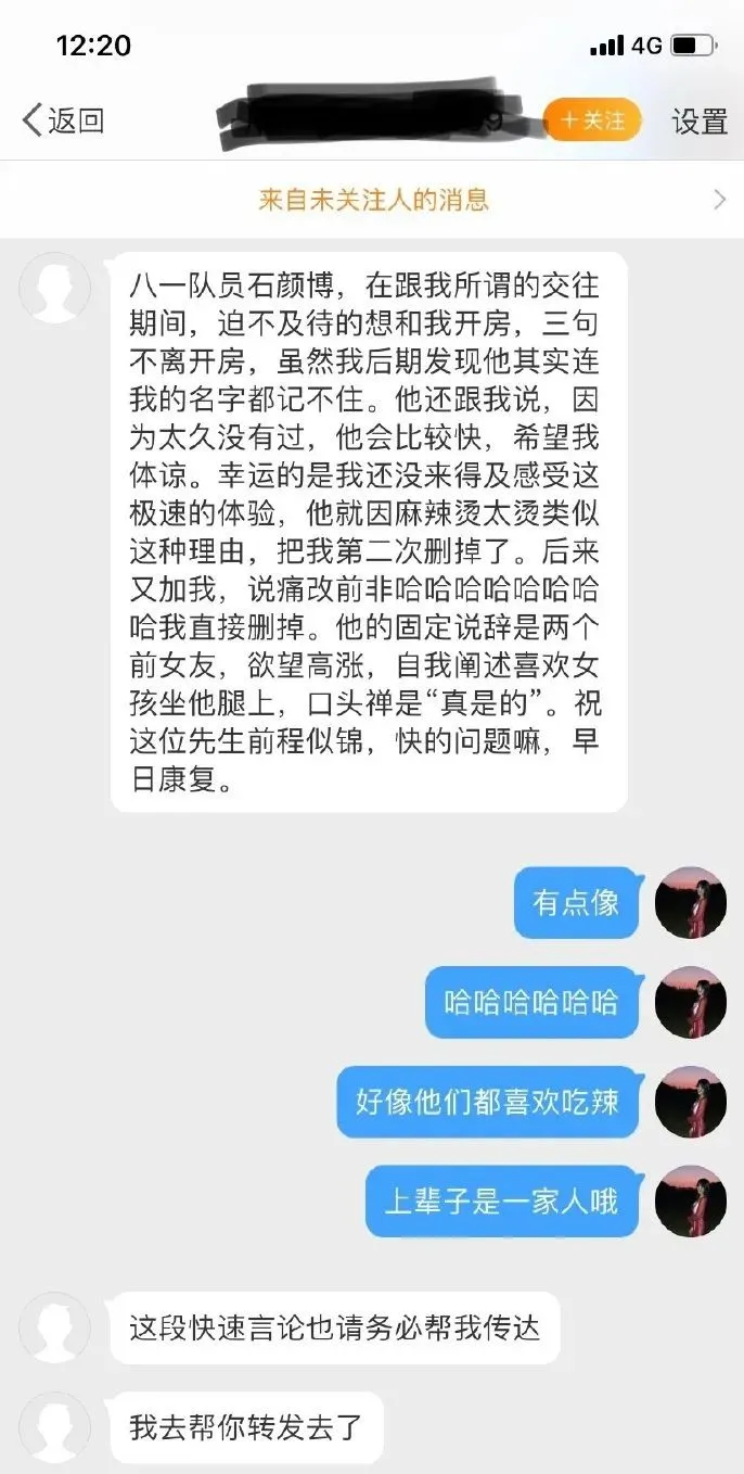 中国男篮|到处约+脚踏多条船！中国男篮的未来就这德行？太丢人了