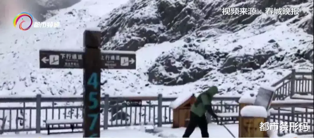 云南|下雪啦！下雪啦！8月云南这两地任性飘雪！雪景图刷屏朋友圈