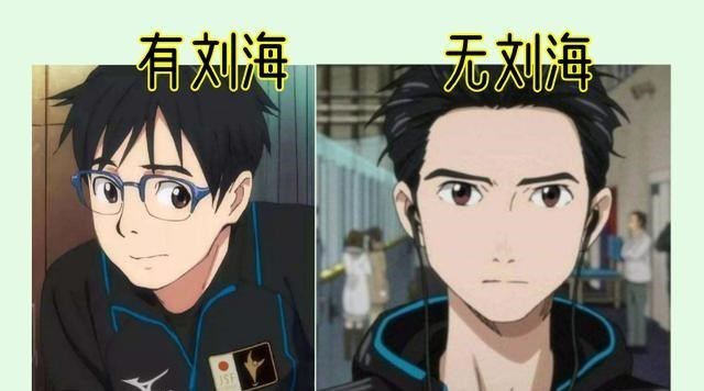 [刘海]都是刘海的锅！这些角色撩起头发瞬间帅一脸，你还知道哪些